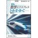  на следующий день отправка * горячая вода .. математика Express 1*A*2*B*C(bektoru) модифицировано . версия / горячая вода .. один 