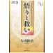  на следующий день отправка *...../ Okawa . закон 