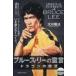  на следующий день отправка * блюз * Lee. ../ Okawa . закон 