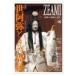 ZEAMI 05