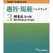  значение *.. рука книжка 3 no. 10 версия 
