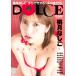 DOLCE Vol.22