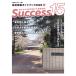  на следующий день отправка *Success15 2025 4