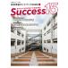  на следующий день отправка *Success15 2026 4