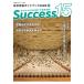 Success15 2026 6