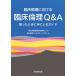  на следующий день отправка *. пол площадка что касается . пол этика Q&A... время . рука ... гид / страна . больница механизм другой префектура медицинская помощь 