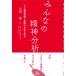  на следующий день отправка * все. . бог анализ / Yamazaki .
