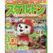  каркас Special Select VOL.25