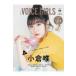  на следующий день отправка *B.L.T. VOICE GIRLS VOL.46