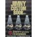 JIMNY CUSTOM BOOK vol.14
