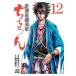  на следующий день отправка *.... новый . комплект . душа .12/ Хасимото eiji