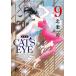 CAT*S EYE новый оборудование версия 9/ север статья .