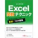  хорошо понимать Excel. число technique / Fujitsu la- человек gmete