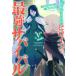  на следующий день отправка *. женщина игра. героиня . сильнейший Survival @COMIC 5/. зонт ...