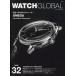 WATCH GLOBAL ISSUE 32