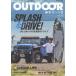  на следующий день отправка *OUTDOOR игра -..VOL.33