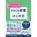 99%. человек ..... нет note. индустрия. впервые person / Fujiwara .