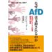  почему AfD. главный . быть. ./yu -тактный us* Ben da-