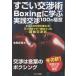  на следующий день отправка * поразительный переговоры .Boxing... практика переговоры 100. высшее смысл / сырой пешка правильный Akira 