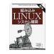  на следующий день отправка * встроенный Linux система сооружение no. 2 версия /ka обод *yafma-