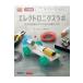  на следующий день отправка * electronics labo/DK фирма 