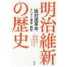  на следующий день отправка * Meiji . новый. история / слива рисовое поле правильный .