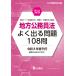 �n���������@�悭�o����P�O�W�� ��W��������/���@��茤����