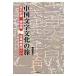  на следующий день отправка * China знак культура. ./ ширина рисовое поле . три 