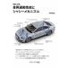  на следующий день отправка * машина подвижность талант . chassis механизм больше . 2 . версия новый оборудование версия /.. высота Akira 