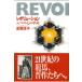 на следующий день отправка * Revolution / высота ...