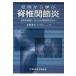 . пример из ......./... три 