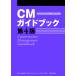 на следующий день отправка *CM путеводитель no. 4 версия / Япония темно синий -тактный la расческа .
