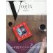  на следующий день отправка *The yogis magazine vol.3(2023 Autu