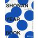  на следующий день отправка *SHONAN YEAR BOOK... книга@ Shonan 2026