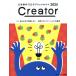  на следующий день отправка *Creator 2025/ Япония реклама произведение ассоциация 