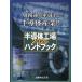  на следующий день отправка * половина проводник завод рука книжка 2026