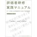  на следующий день отправка * оценивающая сторона .. практика manual / восток . тихий .