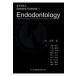 Endodontology/ Ishii .( зуб .)