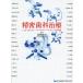  на следующий день отправка * точный зуб . терапия / север . Kazuo ( зуб ..)