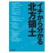  на следующий день отправка *ichi из понимать север person . земля / Hokkaido газета фирма 