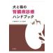  на следующий день отправка * собака . кошка. .. болезнь медицинская рука книжка /. рисовое поле . плата .