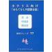 ���������E�z�e���G�����u�����ĂȂ��O�����b�v�p�ꒆ����؍�����p�t���[�Y�V�V/�T���z�e�����X�g����