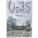  на следующий день отправка *U-35 выставка просмотр . управление книжка 2025/ искусство and Arky te