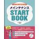  на следующий день отправка * это 1 шт. ... показатель UP!! обслуживание START BOOK/.. прекрасный .
