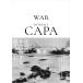  на следующий день отправка * Robert * Capa война 