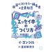  эссе книга@. создание person /i*yon порог двери 