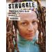  на следующий день отправка *STRUGGLE/ камень рисовое поле ..