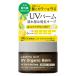 アロマキフィ オーガニックバーム ＵＶカット＆ウェットキープ  SPF50+ 色落ち防止 精油 アロマ ワックス 天然 由来 シアバター AROMAKIFI　