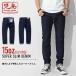 . остров джинсы официальный почтовый заказ 15oz cell bichi super тонкий Denim мотоцикл мужской низ 