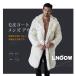 LNGOW 冬着 メンズ フェイクファー ロング丈 防寒 ファーコート 暖かい アウターコート 長袖 贅沢コート 保温服 トップス 防寒コート アウターコート